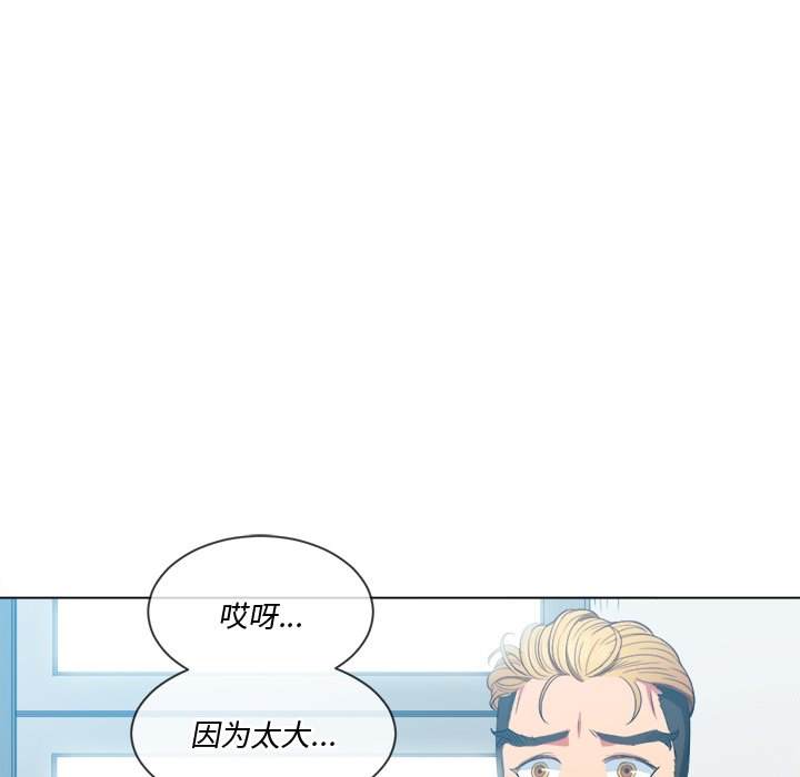 82P - 恶女勾勾缠/难缠小恶女