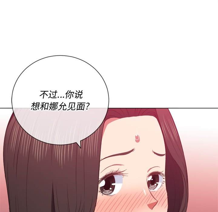 84P - 恶女勾勾缠/难缠小恶女