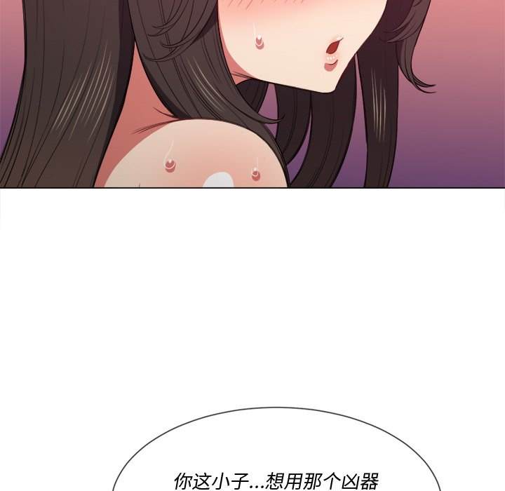 85P - 恶女勾勾缠/难缠小恶女
