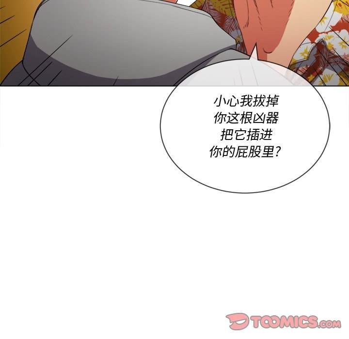 87P - 恶女勾勾缠/难缠小恶女