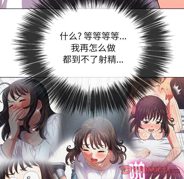 99P - 恶女勾勾缠/难缠小恶女