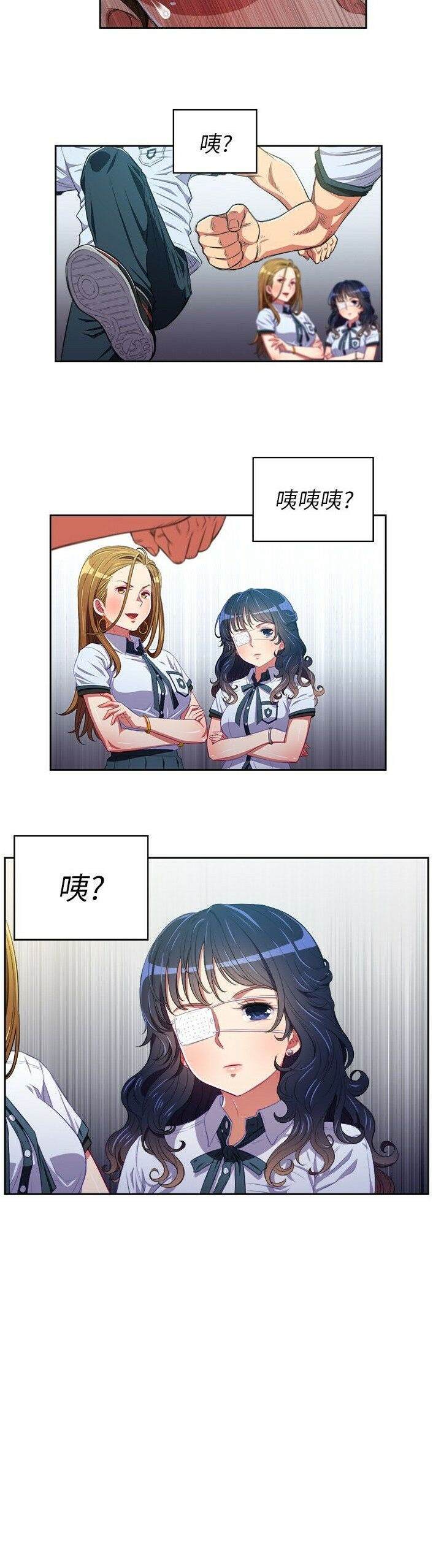 11P - 恶女勾勾缠/难缠小恶女