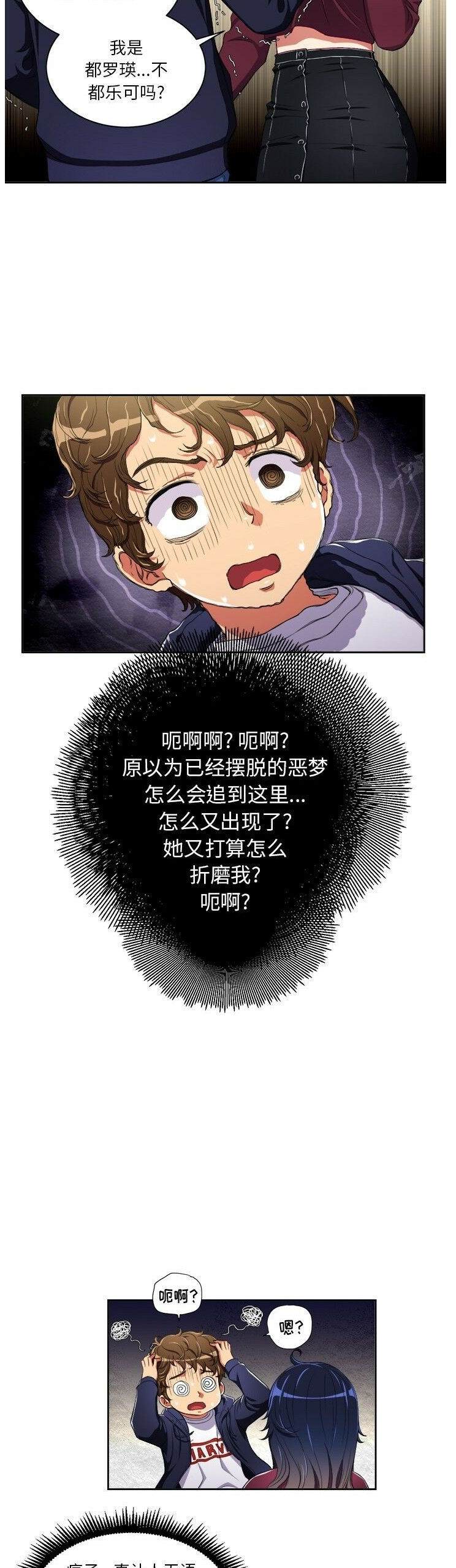13P - 恶女勾勾缠/难缠小恶女