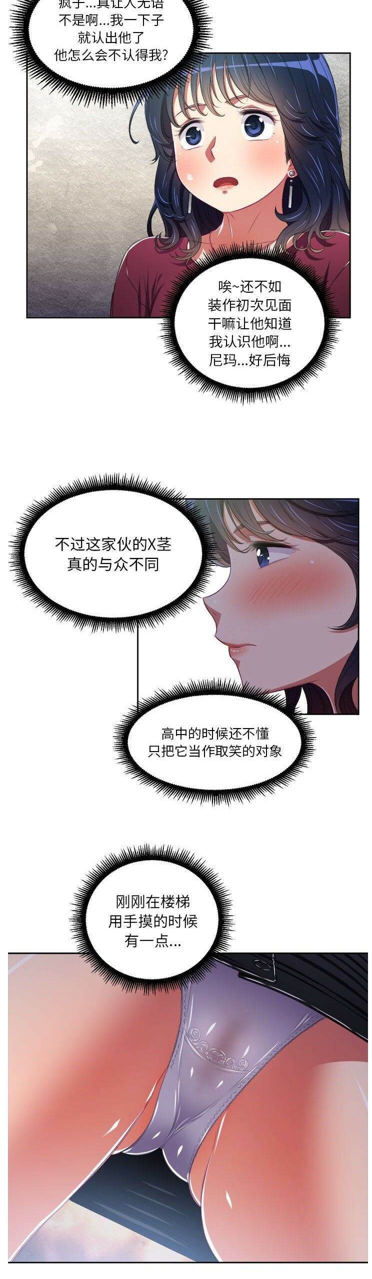14P - 恶女勾勾缠/难缠小恶女