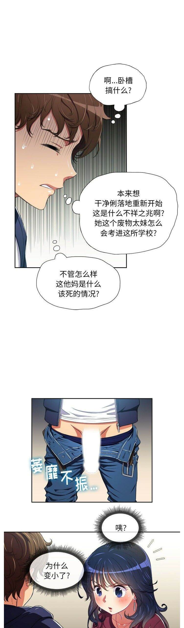 15P - 恶女勾勾缠/难缠小恶女