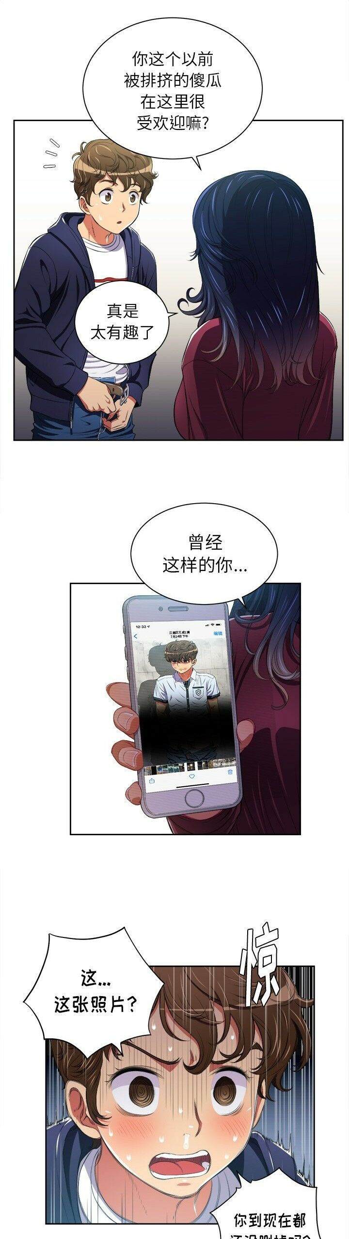 18P - 恶女勾勾缠/难缠小恶女