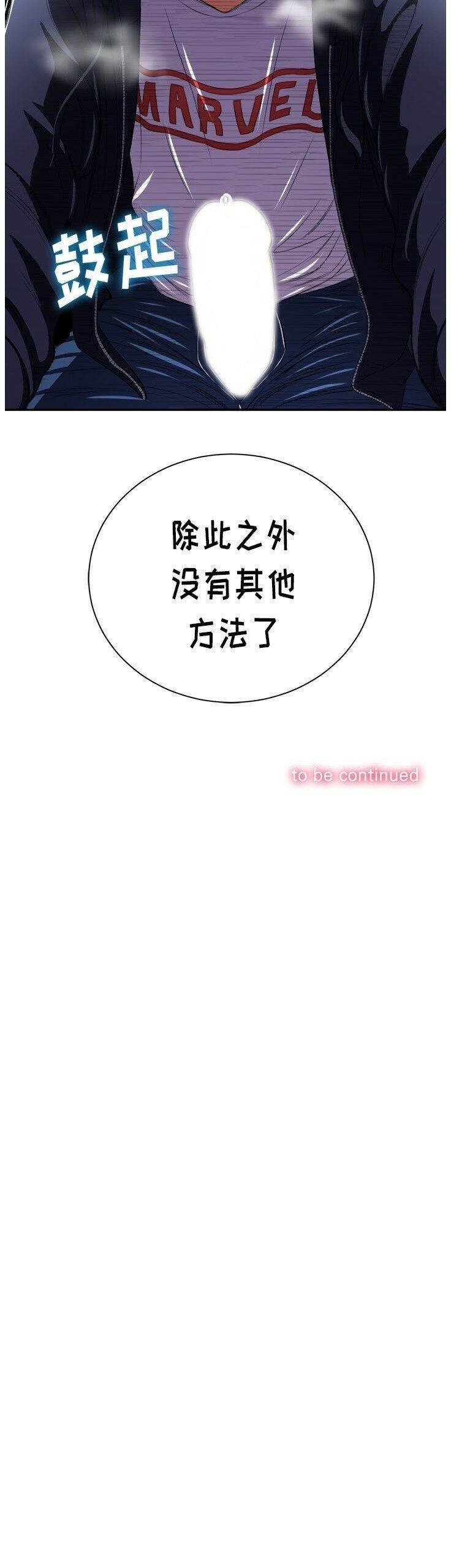 23P - 恶女勾勾缠/难缠小恶女