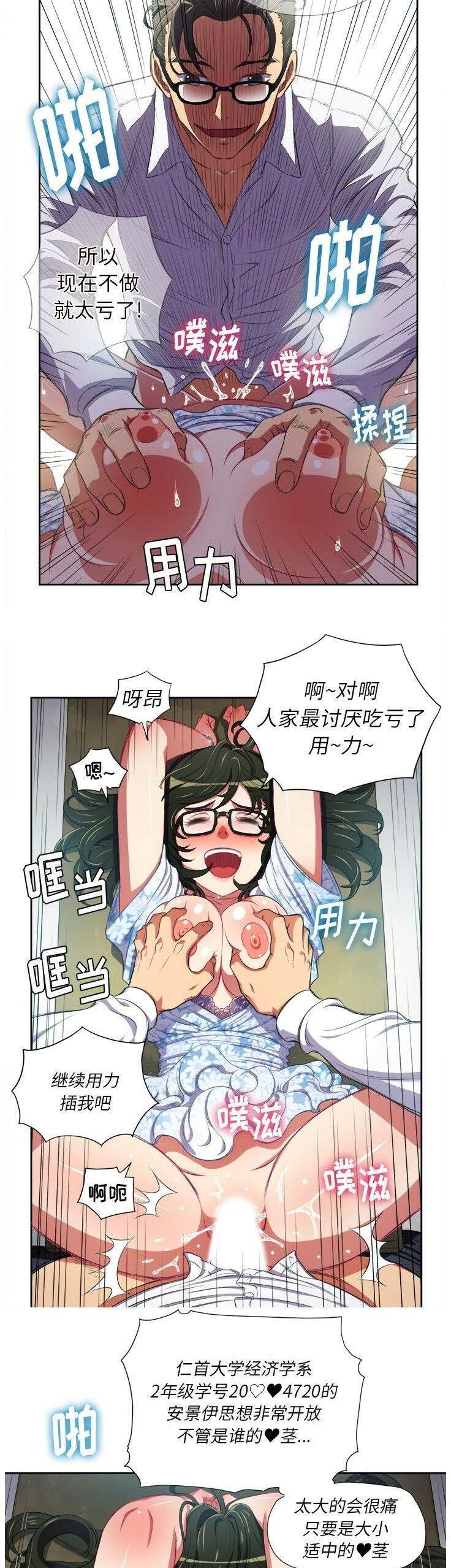2P - 恶女勾勾缠/难缠小恶女