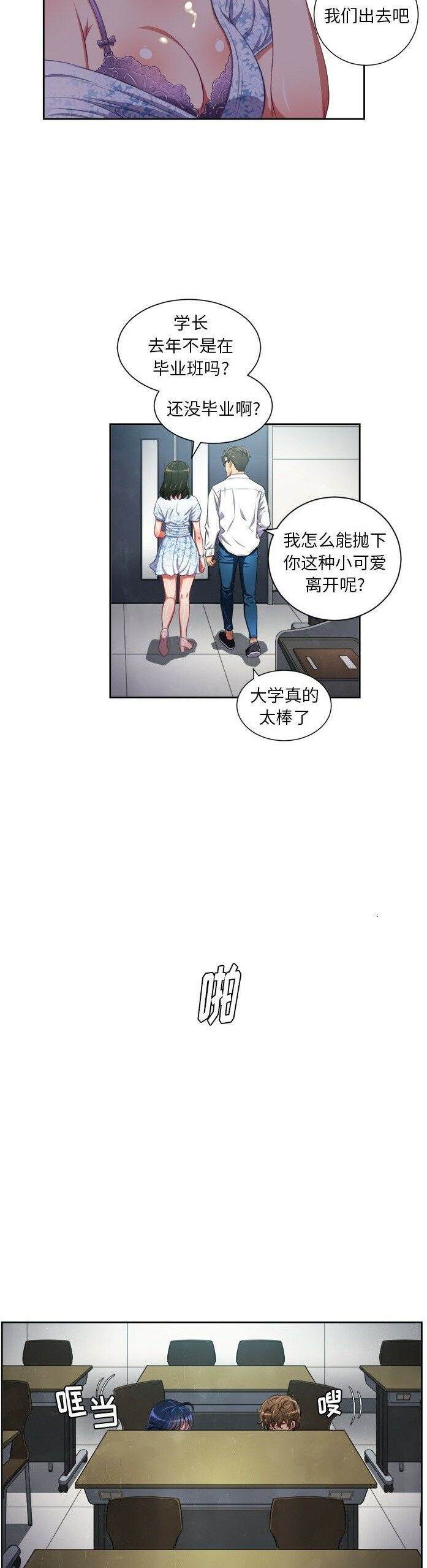 6P - 恶女勾勾缠/难缠小恶女