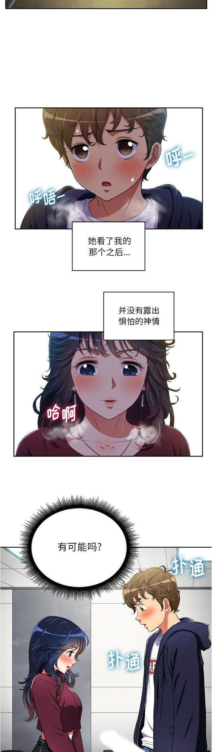 7P - 恶女勾勾缠/难缠小恶女