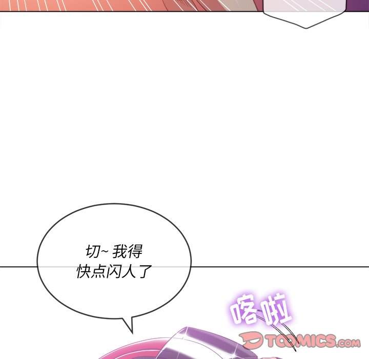 105P - 恶女勾勾缠/难缠小恶女
