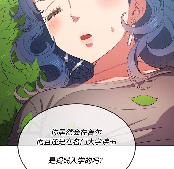 112P - 恶女勾勾缠/难缠小恶女