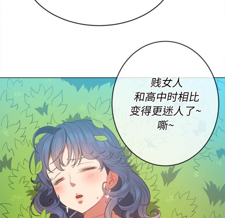 113P - 恶女勾勾缠/难缠小恶女