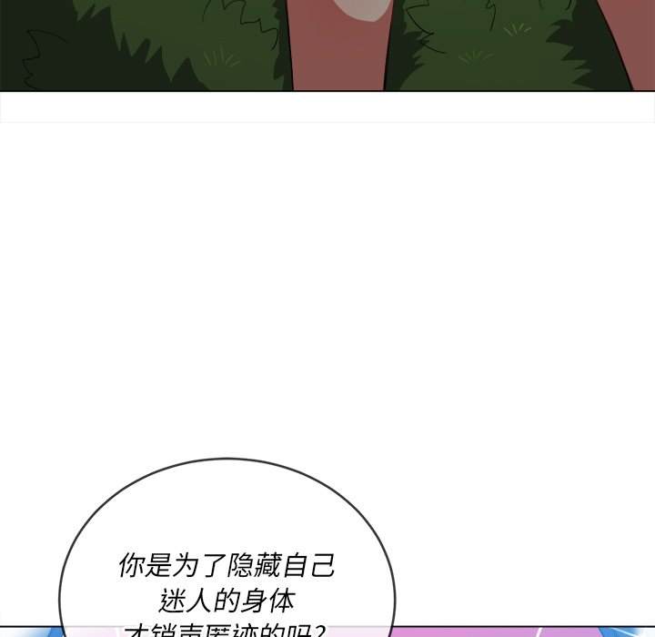 116P - 恶女勾勾缠/难缠小恶女