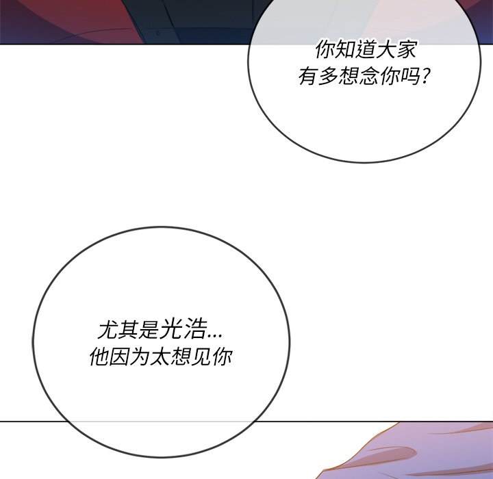 118P - 恶女勾勾缠/难缠小恶女