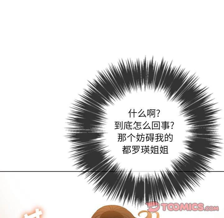 123P - 恶女勾勾缠/难缠小恶女