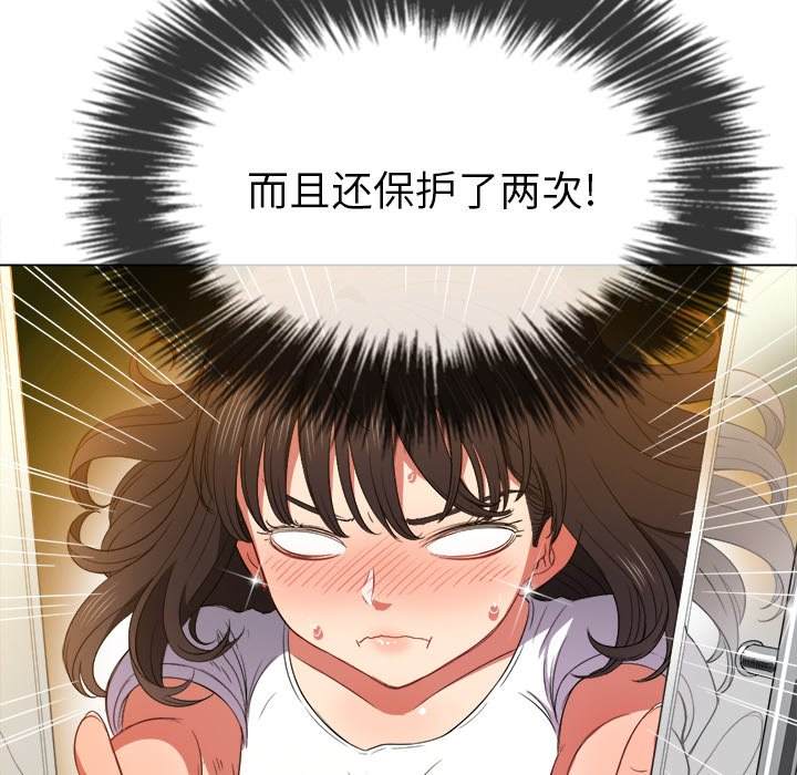 126P - 恶女勾勾缠/难缠小恶女
