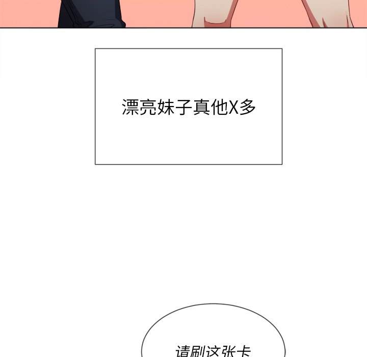 12P - 恶女勾勾缠/难缠小恶女