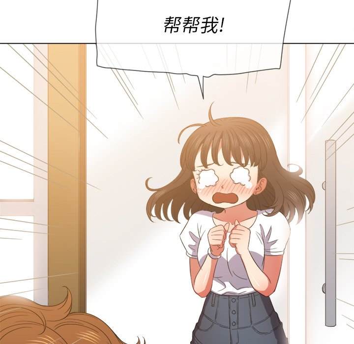 134P - 恶女勾勾缠/难缠小恶女