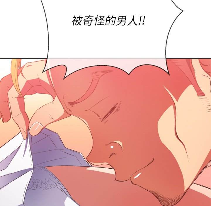 140P - 恶女勾勾缠/难缠小恶女