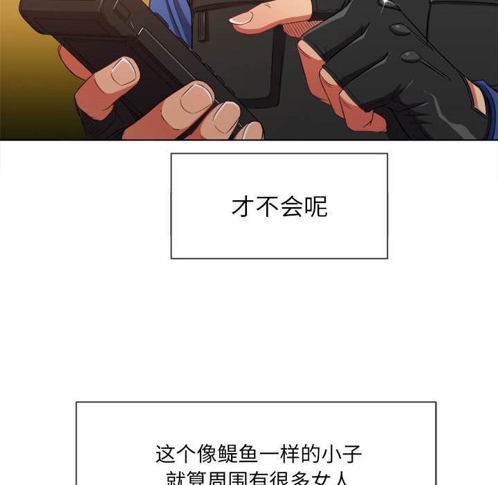 16P - 恶女勾勾缠/难缠小恶女