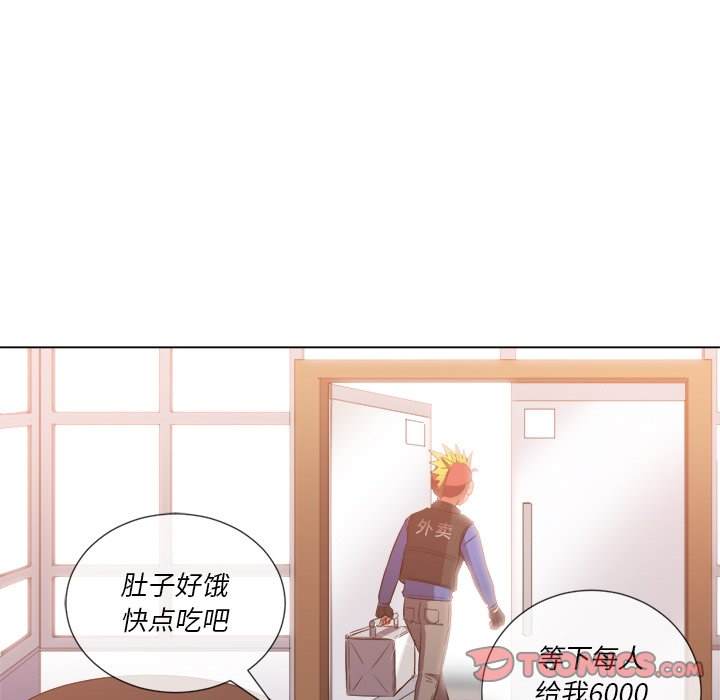 21P - 恶女勾勾缠/难缠小恶女