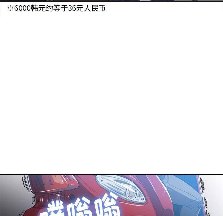 23P - 恶女勾勾缠/难缠小恶女
