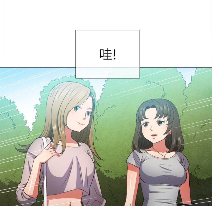 28P - 恶女勾勾缠/难缠小恶女
