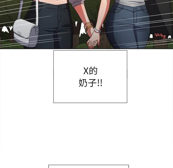 29P - 恶女勾勾缠/难缠小恶女