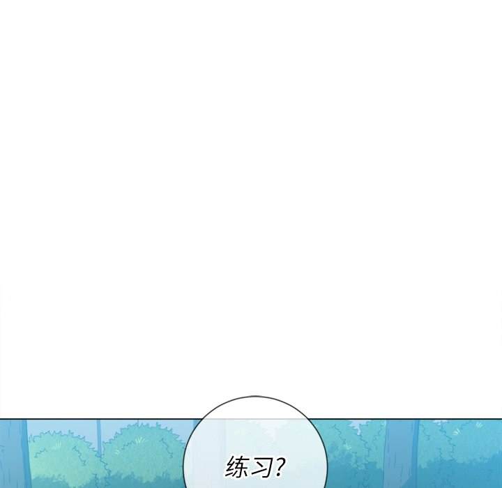 41P - 恶女勾勾缠/难缠小恶女