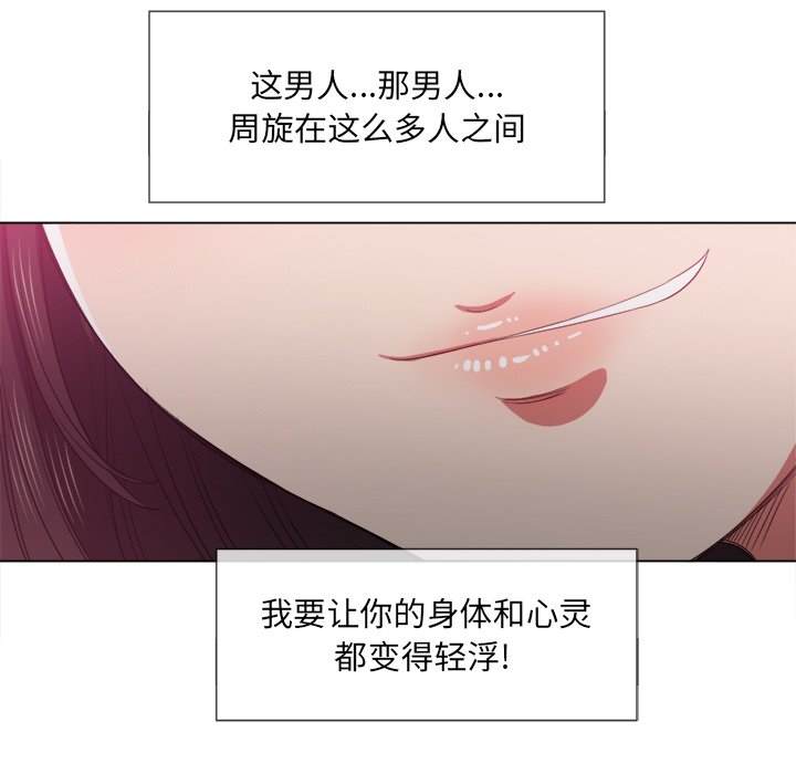 46P - 恶女勾勾缠/难缠小恶女