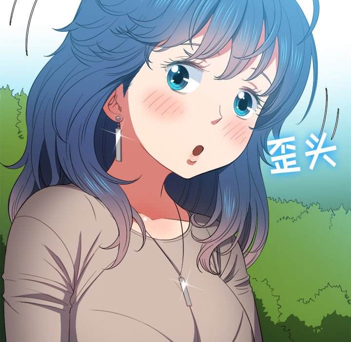 48P - 恶女勾勾缠/难缠小恶女