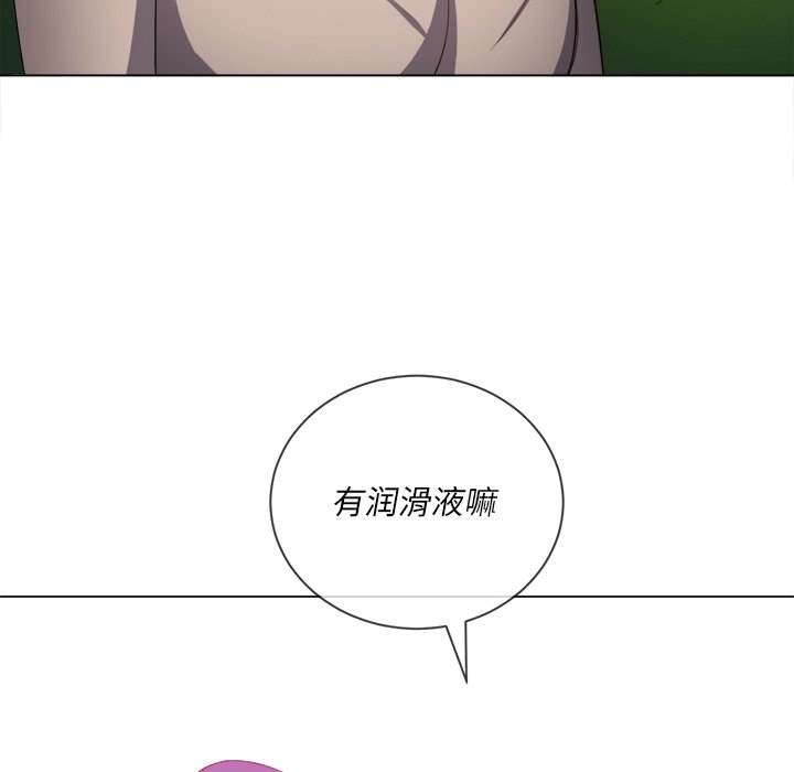 49P - 恶女勾勾缠/难缠小恶女