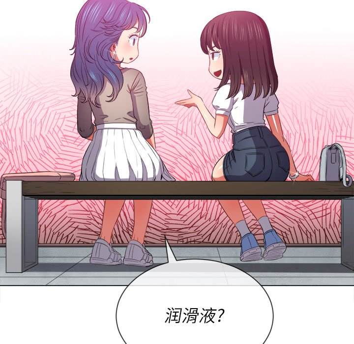 50P - 恶女勾勾缠/难缠小恶女