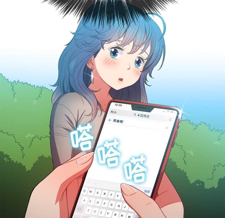 54P - 恶女勾勾缠/难缠小恶女