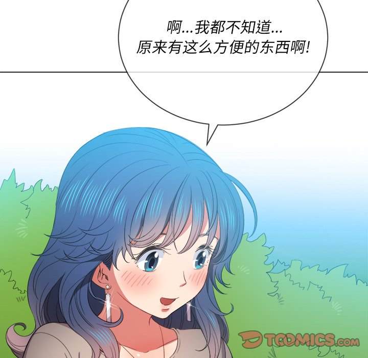 57P - 恶女勾勾缠/难缠小恶女