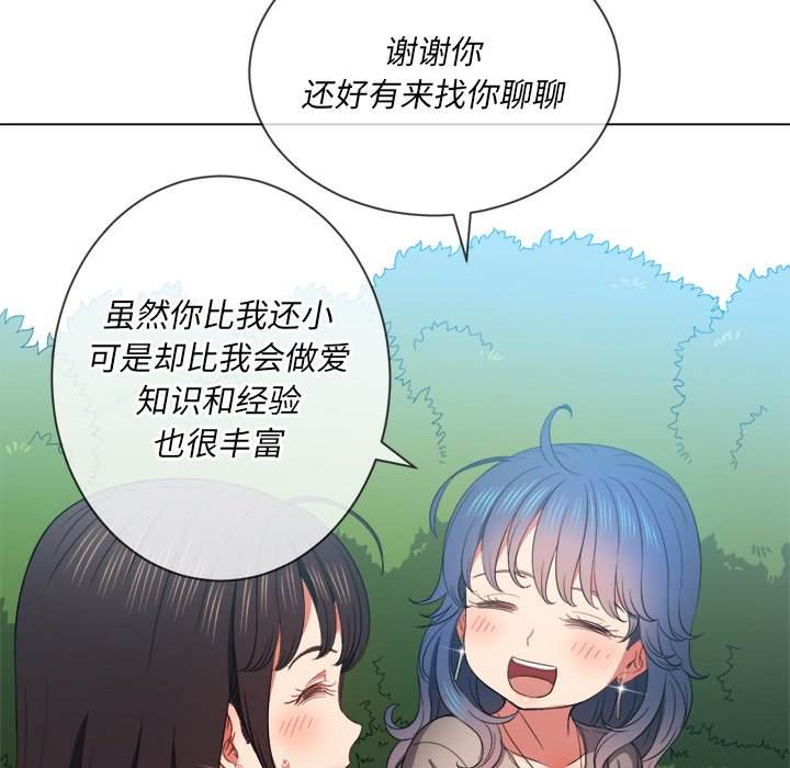 60P - 恶女勾勾缠/难缠小恶女