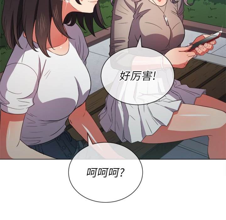 61P - 恶女勾勾缠/难缠小恶女