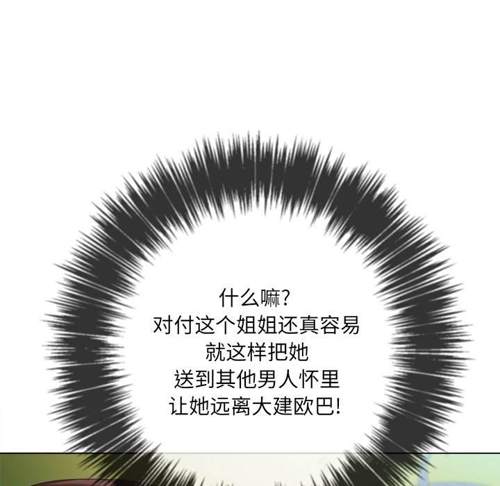 62P - 恶女勾勾缠/难缠小恶女