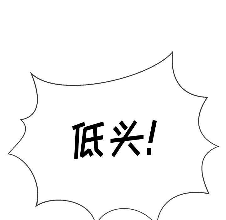 65P - 恶女勾勾缠/难缠小恶女