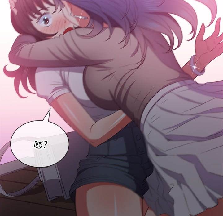 67P - 恶女勾勾缠/难缠小恶女