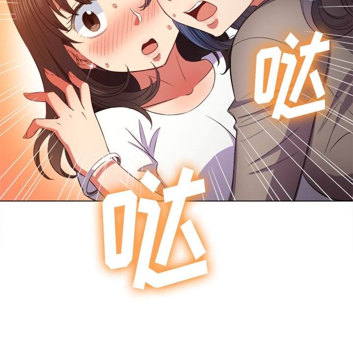 80P - 恶女勾勾缠/难缠小恶女
