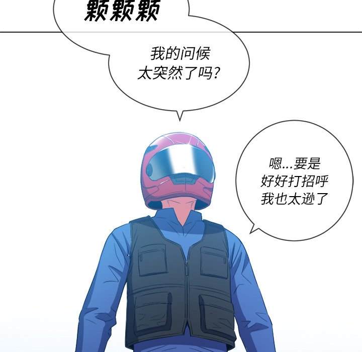 92P - 恶女勾勾缠/难缠小恶女