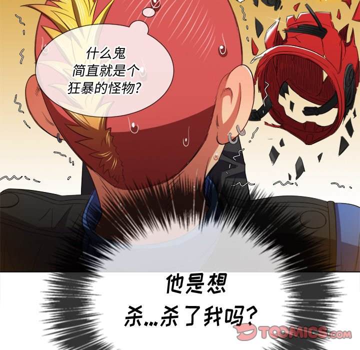 105P - 恶女勾勾缠/难缠小恶女