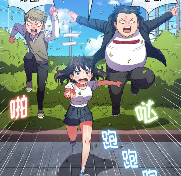 107P - 恶女勾勾缠/难缠小恶女