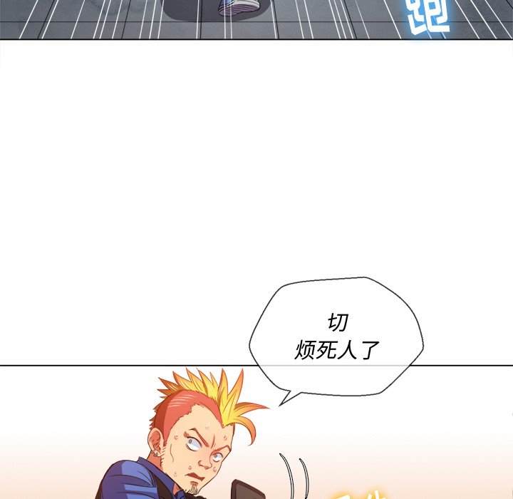 108P - 恶女勾勾缠/难缠小恶女