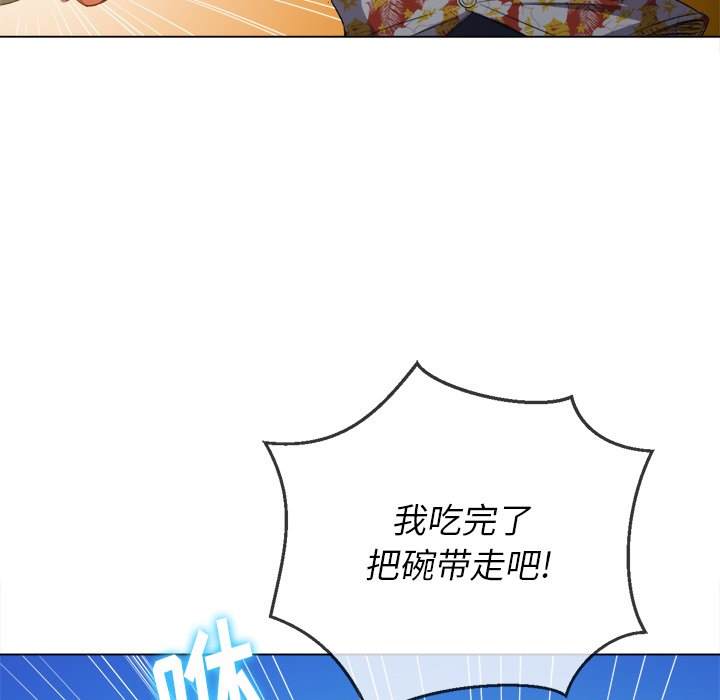 113P - 恶女勾勾缠/难缠小恶女