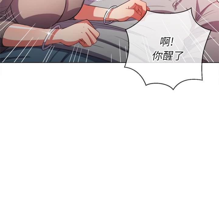 119P - 恶女勾勾缠/难缠小恶女