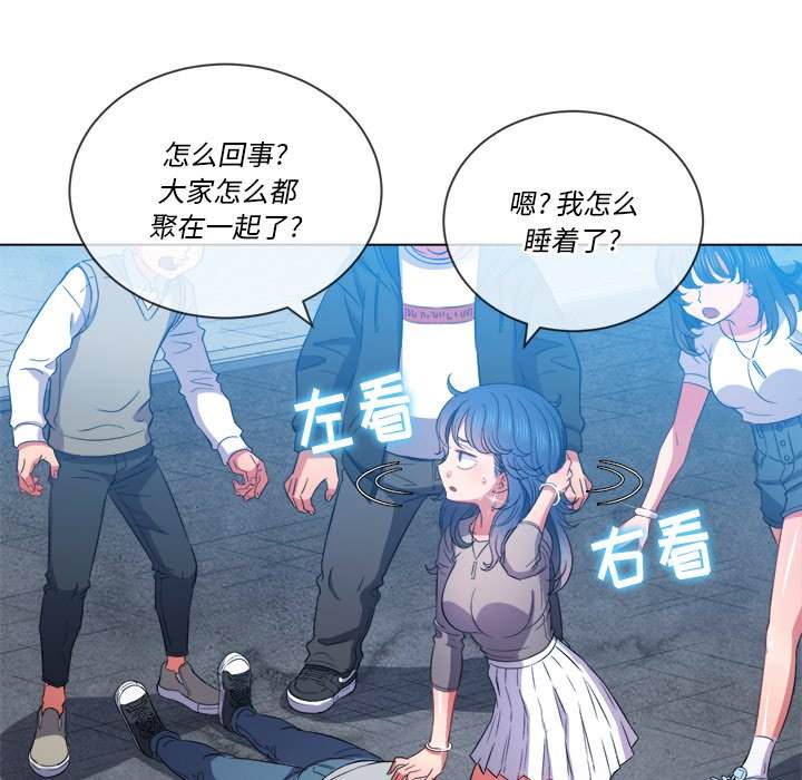 120P - 恶女勾勾缠/难缠小恶女