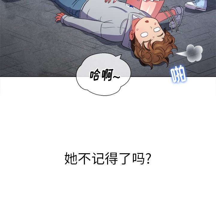 121P - 恶女勾勾缠/难缠小恶女